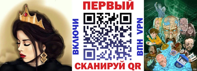 Amphetamine Premium  где продают   Калининск 