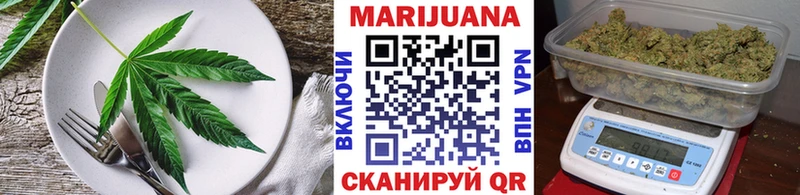 МЕГА tor Калининск Еда ТГК марихуана