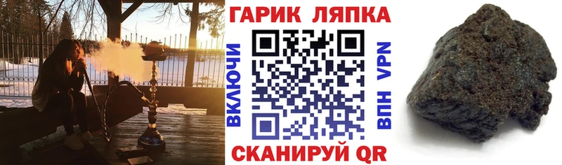 купить  сайты  Калининск  ГАШИШ AMNESIA HAZE 