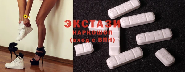 молекула духа Алзамай