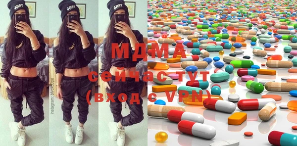 молекула духа Алзамай