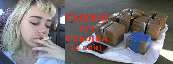 молекула духа Алзамай