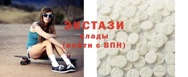 молекула духа Алзамай