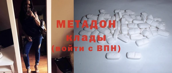 молекула духа Алзамай
