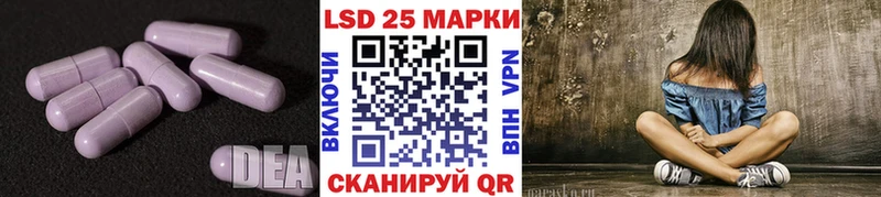 ЛСД экстази ecstasy  как найти закладки  Калининск 
