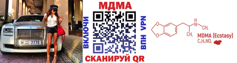 ссылка на мегу   Калининск  MDMA кристаллы 