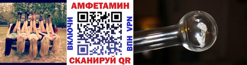 mega ONION  Калининск  Первитин витя 