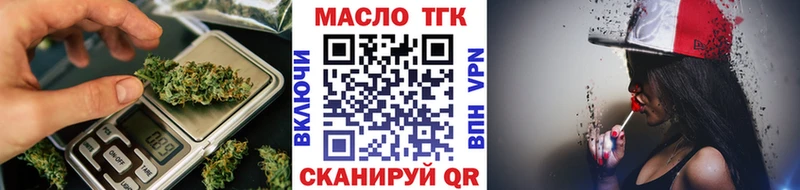 Дистиллят ТГК концентрат Калининск